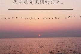 曲周市侦探：离婚起诉书格式怎么写才好